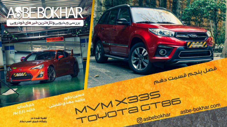 فصل پنجم  قسمت دهم: تست و بررس...