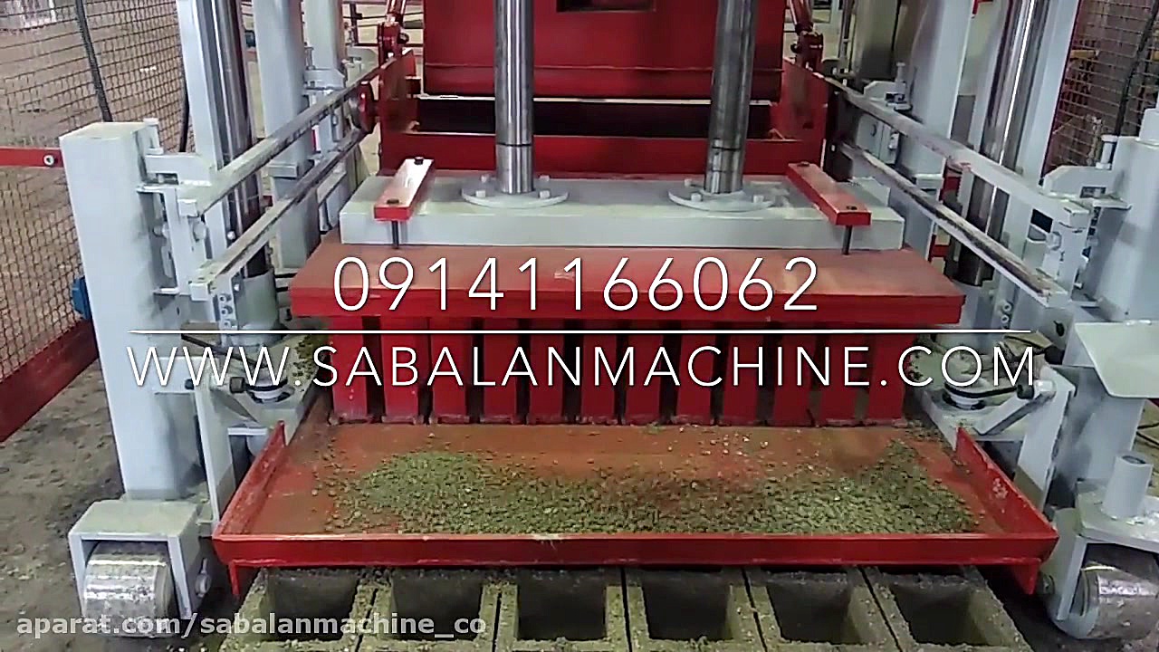 دستگاه بلوك زنی اتوماتیك دستگا...