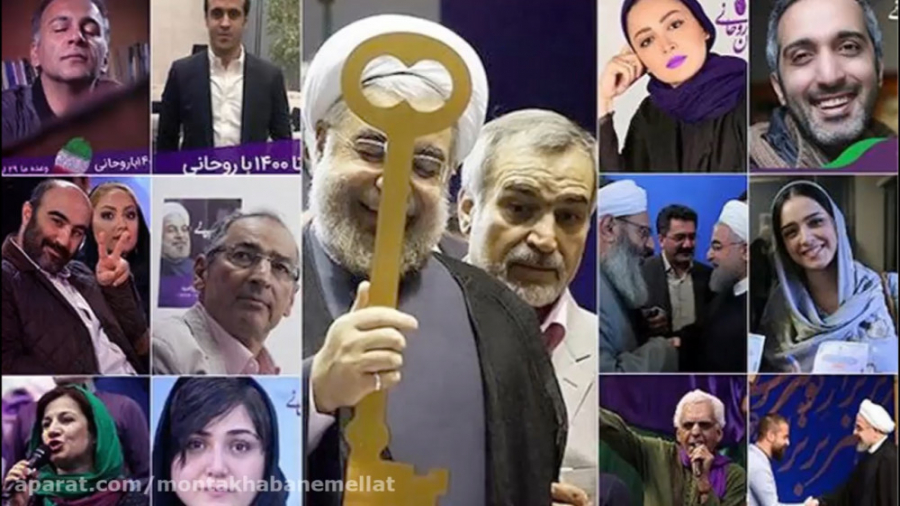 باج دولت به سلبریتی ها؛ مالیات...