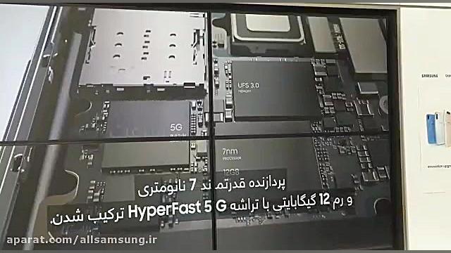 فروش ویژه گوشی های سامسونگ