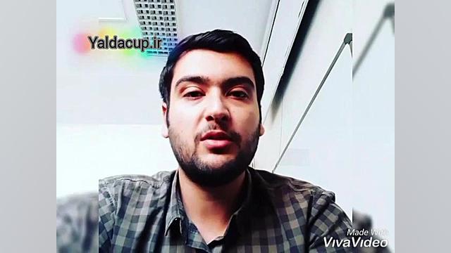 مسابقه یلدا کاپ