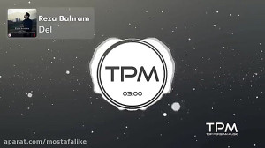 آهنگ جدید رضا بهرام تیتراژ سری...
