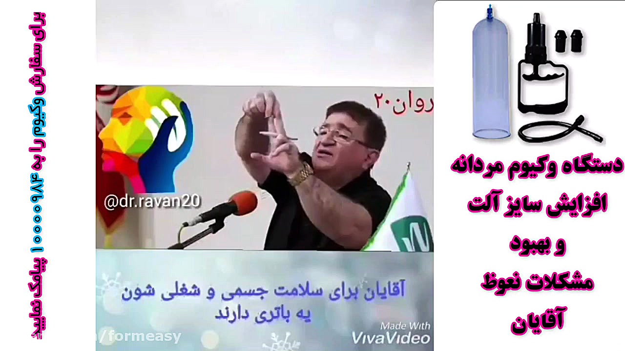 قوای جنسی زن و مرد