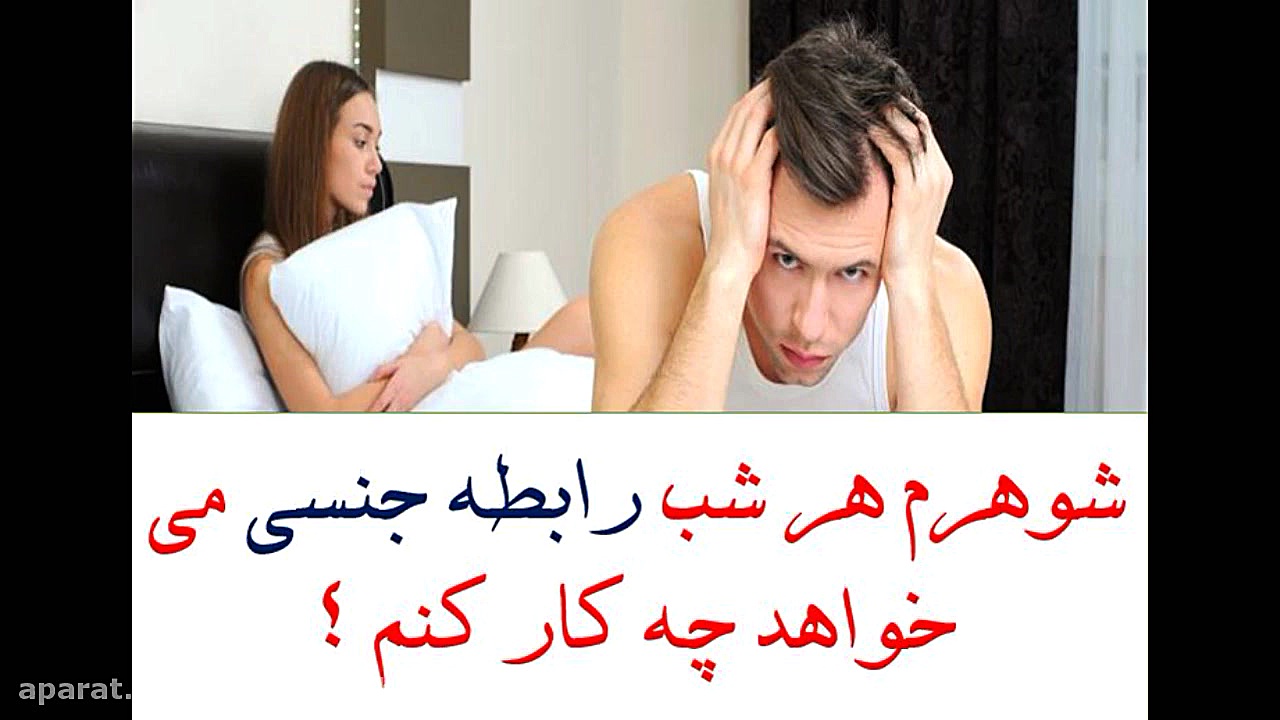 بهترین پوزیشن سکس + تعداد دفعات نرمال رابطه زناشویی در هفته