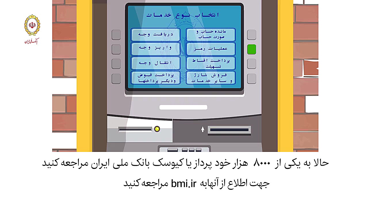 مراحل نصب اپلیکیشن رمزبان