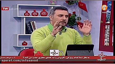 آسیب های فضای مجازی برای کودکا...