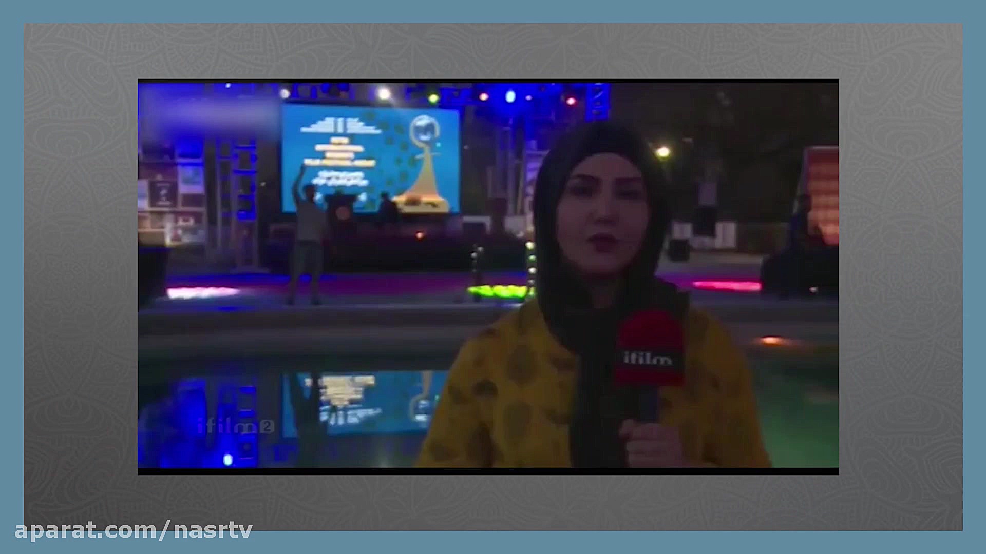 مجله خبری الامه(قسمت نهم)