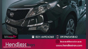 سرامیک بدنه هندلکس FS60
