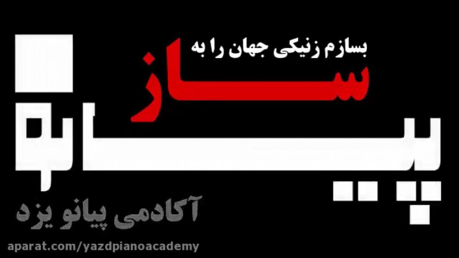 برگهای نور  پاییز طلایی 3  سار...