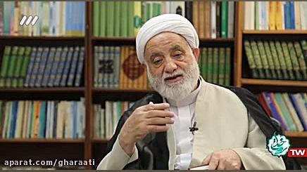 قرائتی  ویژگیهای منحصر به فرد...