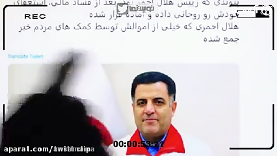 چرا بستگان رئیس جمهور پس از اس...