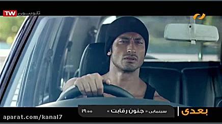 فیلم هندی کماندو ۲ با دوبله فا...