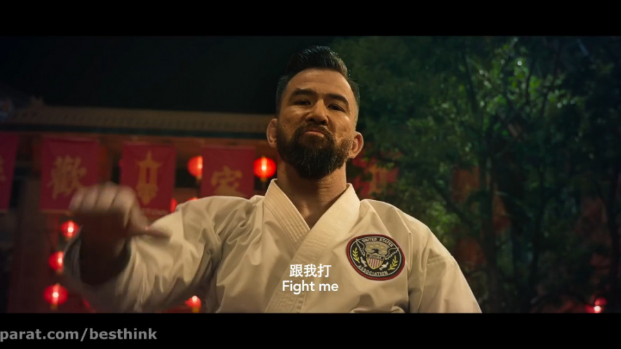 تریلر فیلم ایپ من ۴