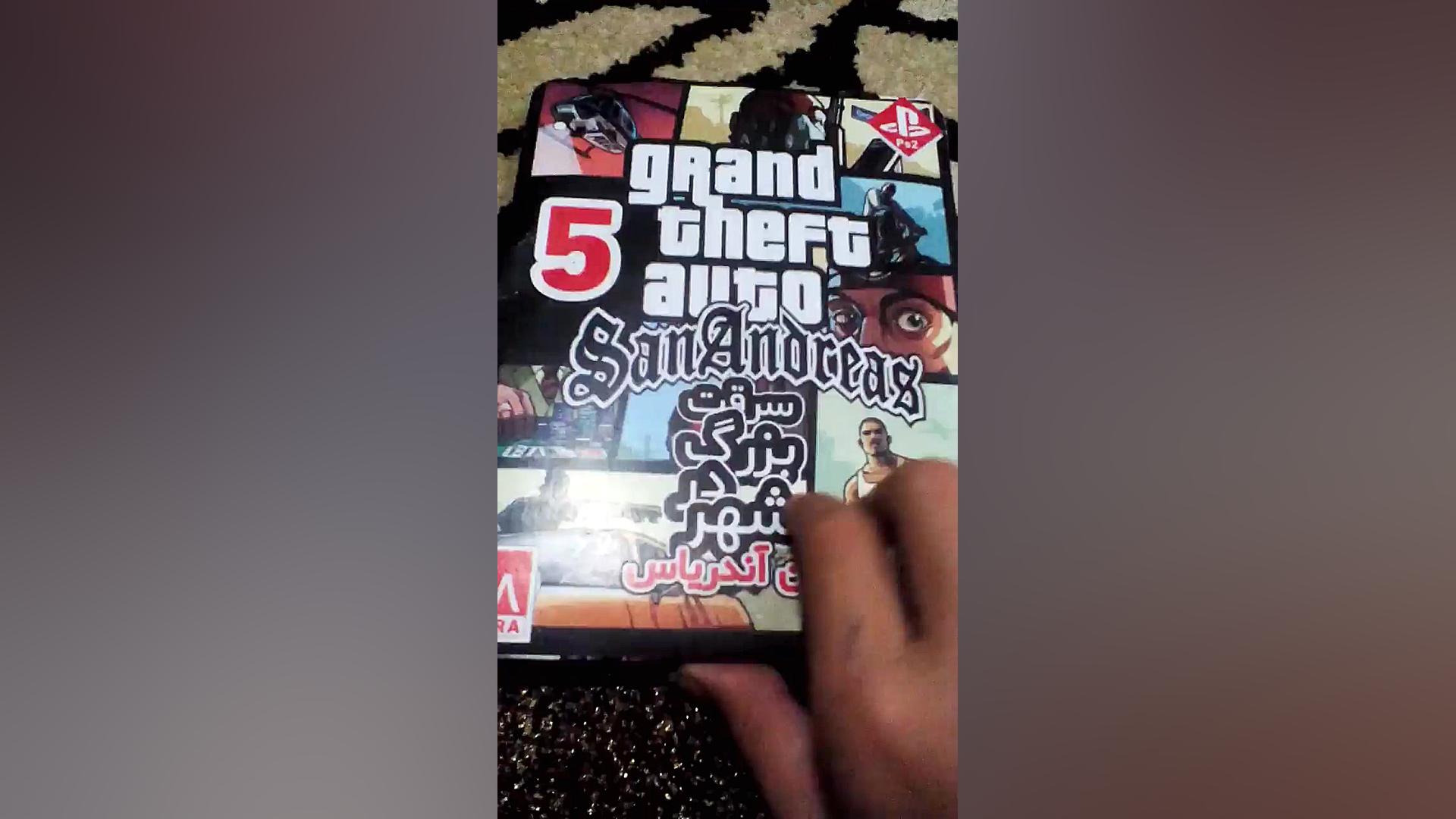 سی دی جی تی ای برای پلی استیشن...