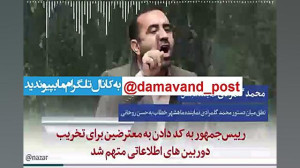 انتقاد تند یک نماینده از رئیس...