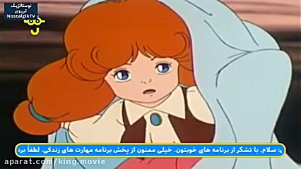 انیمیشن (سفید برفی) قسمت 16 دوبله فارسی زمان1115ثانیه