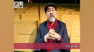 دهمین کارگاه بازآموزی مدیران م...