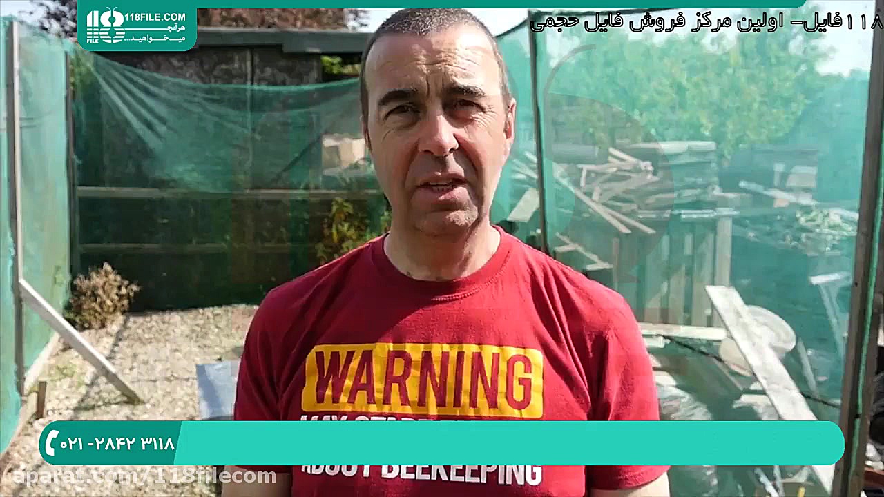 فیلم زنبورداری نوین قسمت 5