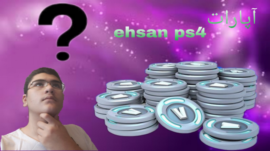 آموزش ویباکس درآوردن در2 دقیقه...