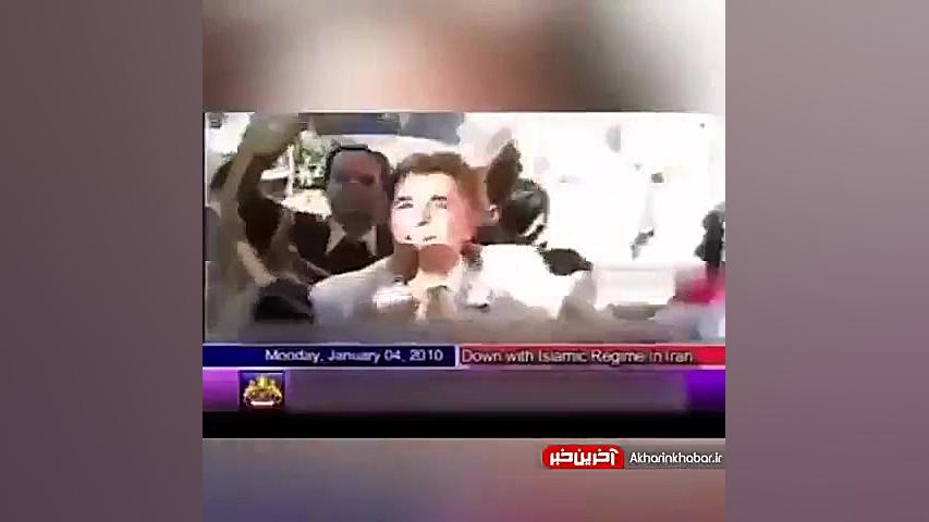 خفن ترین شعار اپوزیسیونِ ایران...