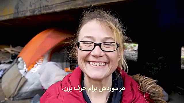 نماهنگ | ایالت بی عدالت