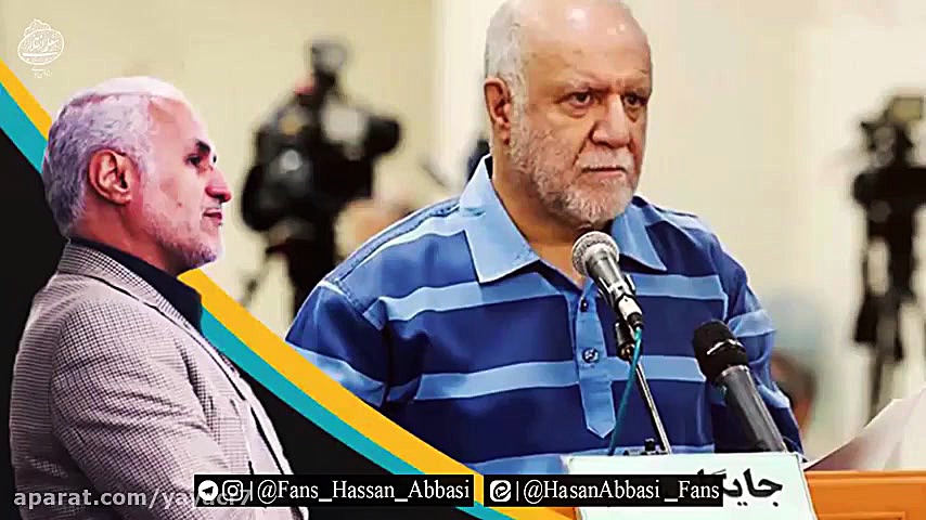 آیا آشوب دیگری در راه است؟!