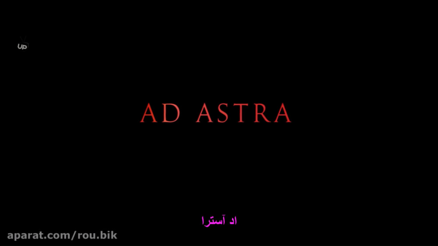 فیلم به سوی ستارگان 2019 Ad Astra با زیرنویس فارسی زمان7504ثانیه