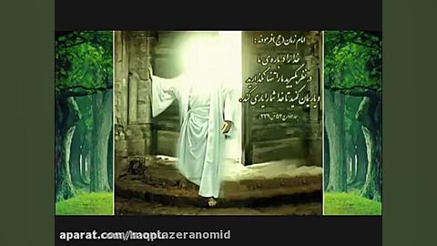 یارگیری امام زمان (عج)