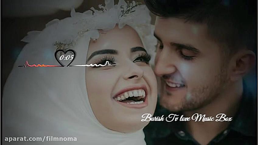 اهنگ عاشقانه خیلی زیبا 1398