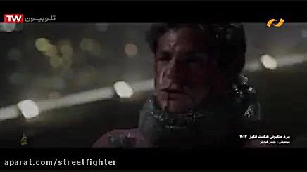 موسیقی فیلم &laquo; مرد عنکبوت...