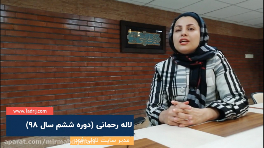 افراد موفق دورۀ کسب و کار اینت...