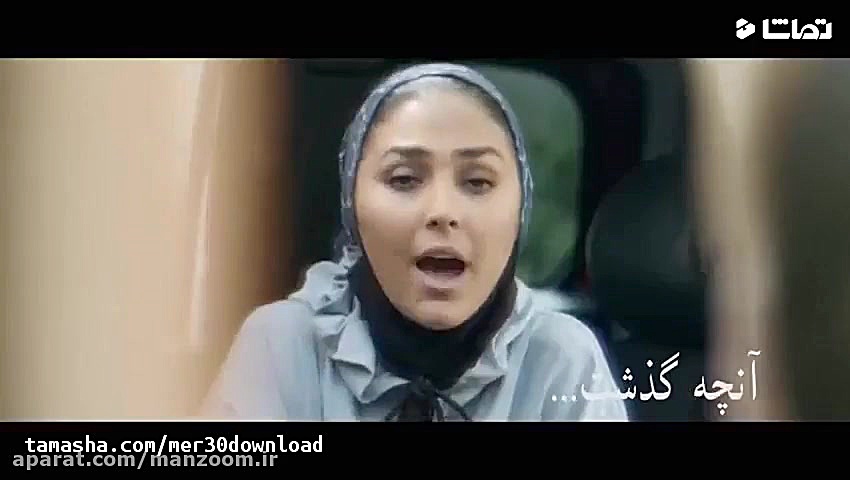 سکانس جدید سریال کرگدن - قسمت 3 زمان187ثانیه