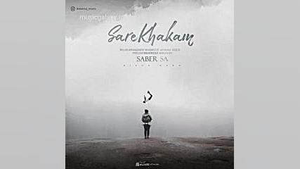 دانلود آهنگ صابر اس ای سر خاکم