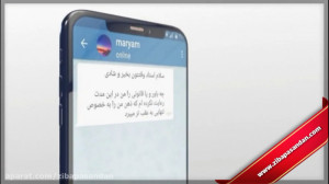 مریم : چه باوری توی ذهن من باع...