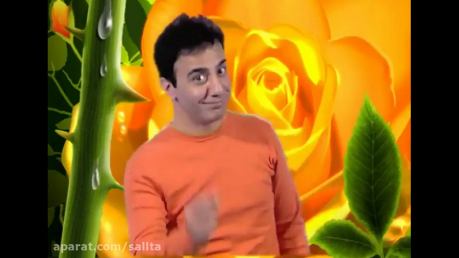 عموپورنگ 5 از 8