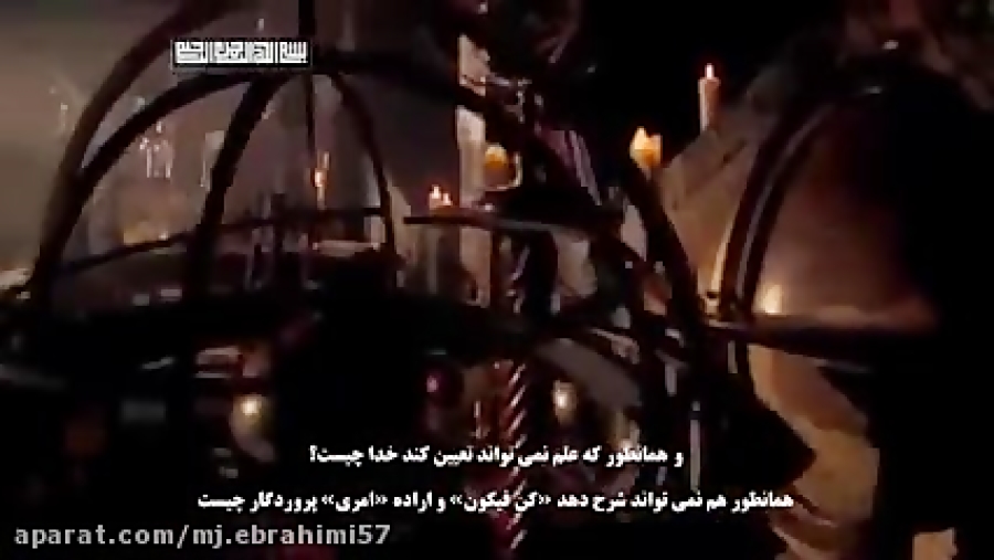 مستند داستان آقرینش جهان قسمت...