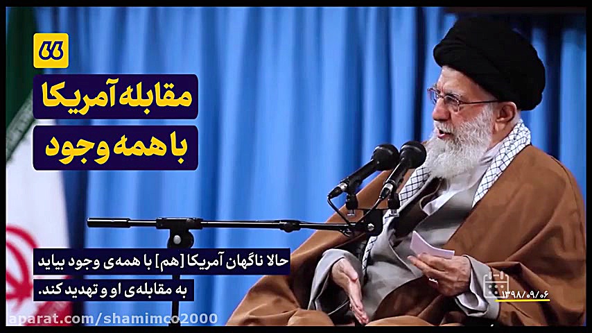 بسیج چگونه تشکیل شد