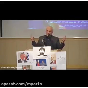 حسن عباسی : آقای روحانی! نمیذا...