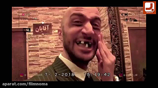 بمب خنده های علی صبوری