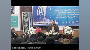 تلاوت آیاتی از قرآن کریم