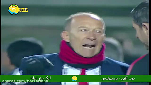گل سوم پرسپولیس به ذوب آهن توس...
