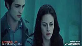 میکس گرگ و میش