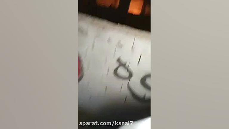 انفجار مرگبار در مراسم عروسی د...