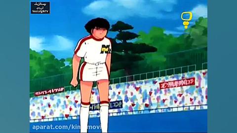 انیمیشن (فوتبالیست ها) فصل دوم...