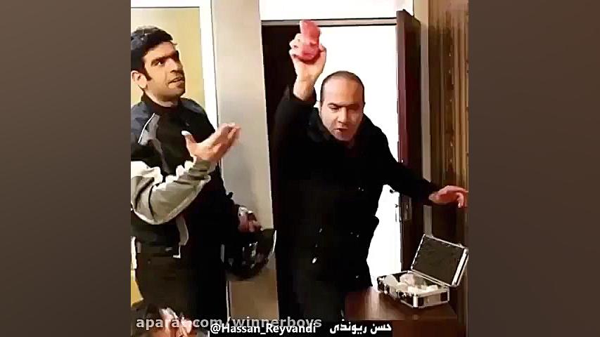کلیپ طنز حسن ریوندی