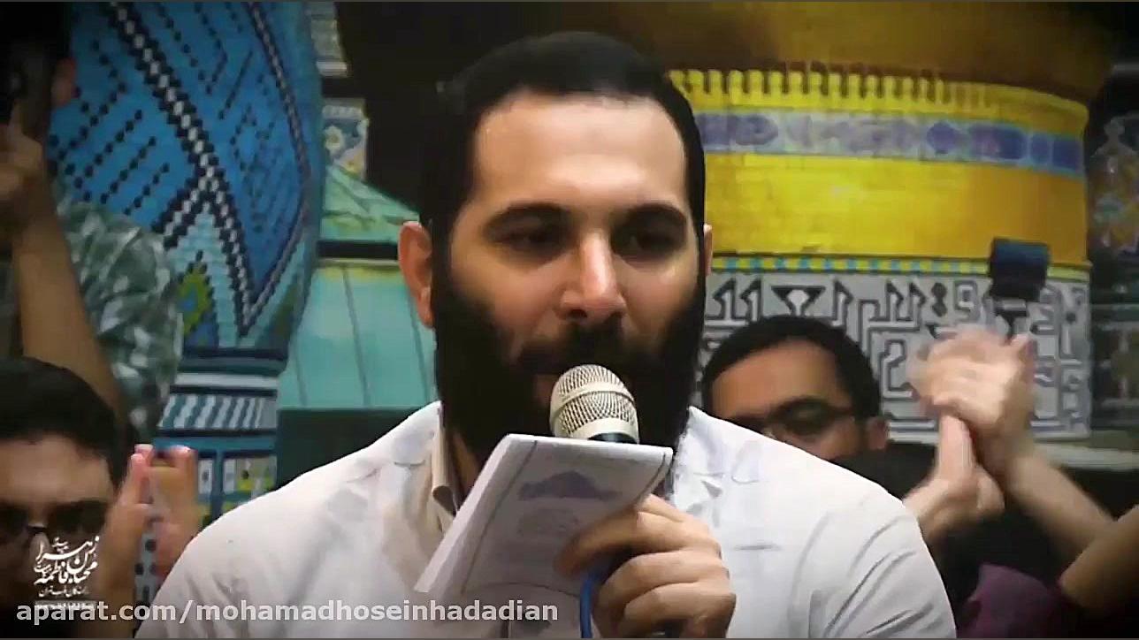 محمد حسین حدادیان میلاد امام ح...