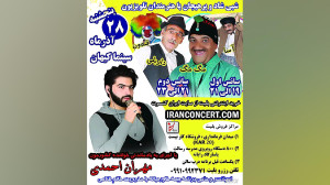 دانلود آهنگ مهران احمدی فیلم ه...