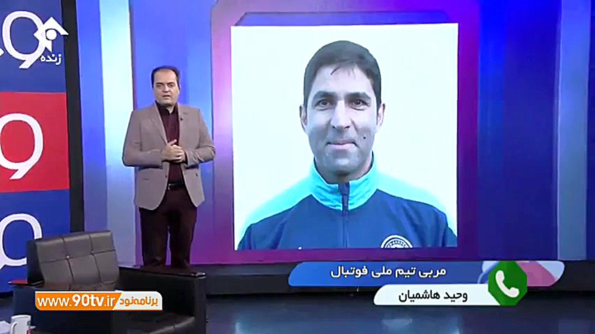 صحبت های وحید هاشمیان درخصوص ا...