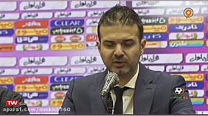 کنفرانس خبری بعد بازی استقلال...