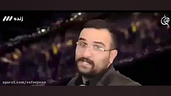 شوخی با ماه عسل و احسان علیخان...